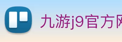 九游j9官方网页版入口 - Jiuyou j9(中国) Logo